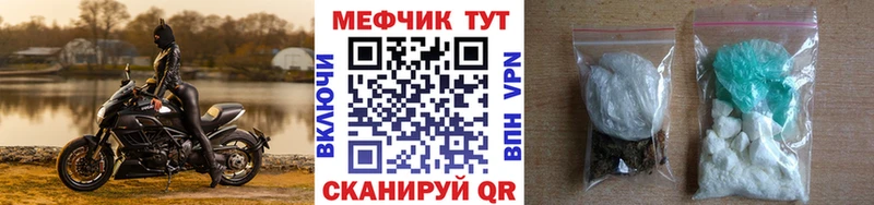 Купить наркотик аптеки Краснокамск МАРИХУАНА  Меф 