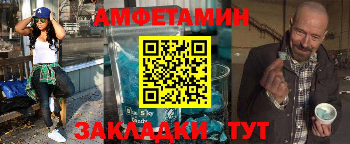 OMG как зайти  Вход с VPN  Краснокамск  АМФ Premium  Амфетамин 