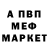Амфетамин VHQ Asept0lin