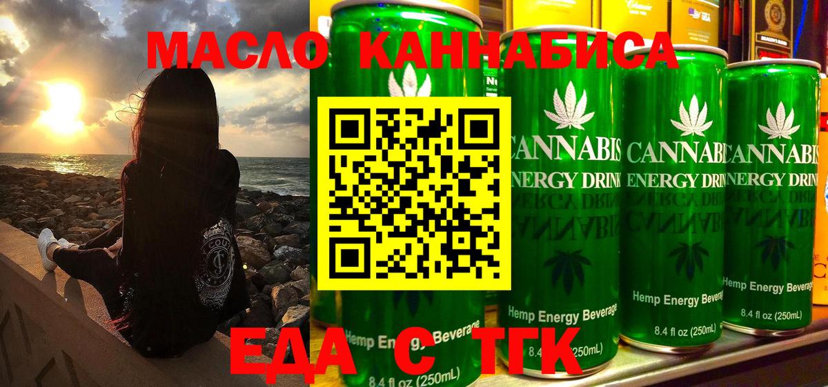 Canna-Cookies марихуана  Вход с VPN  Краснокамск 