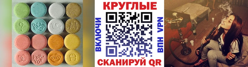 мега ссылки  хочу наркоту  Краснокамск  Ecstasy Дубай 