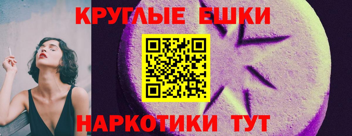 Краснокамск  ЭКСТАЗИ  Вход с VPN  Экстази Philipp Plein  Экстази бентли 