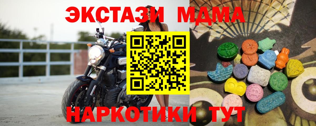 Экстази Punisher Краснокамск