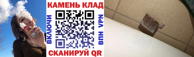 МЕГА зеркало  Краснокамск  Гашиш Ice-O-Lator 