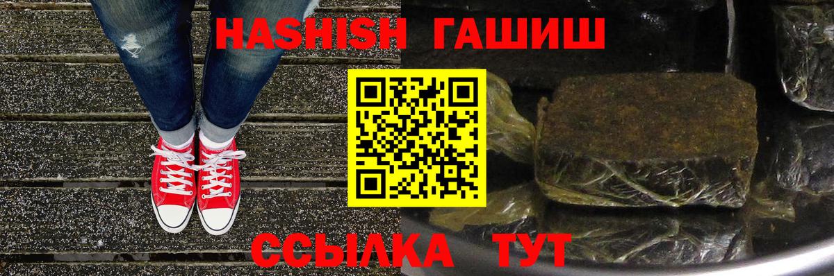 ГАШИШ Изолятор  ГАШ  Краснокамск  Вход с VPN 