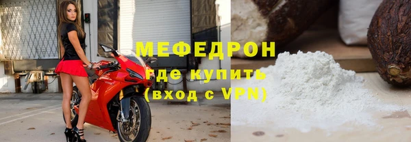 меф VHQ Котовск
