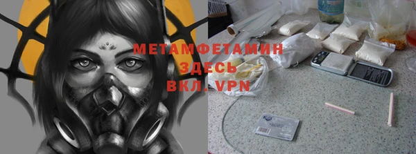 стаф Нягань