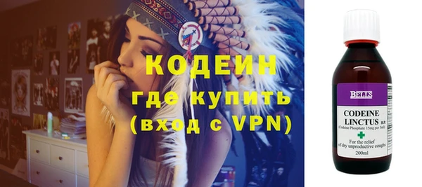 стаф Нягань