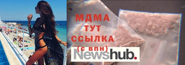 MESCALINE Нязепетровск