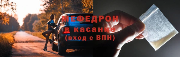 стаф Нягань