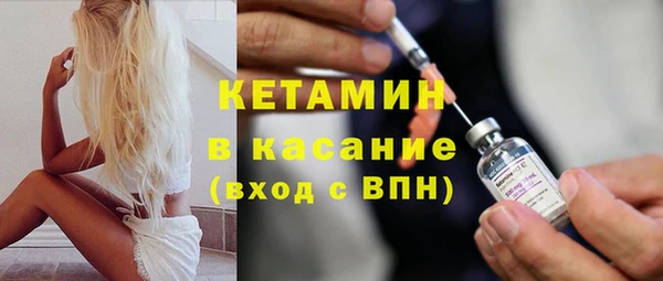 спайс Вязьма