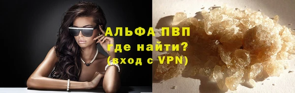 стаф Нягань