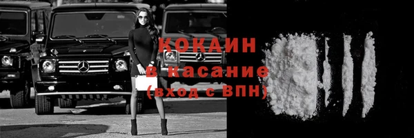 MESCALINE Нязепетровск