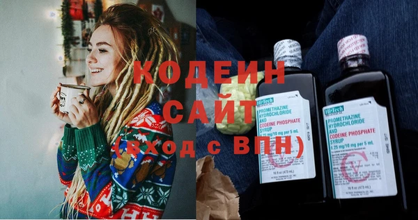 spice Новокубанск