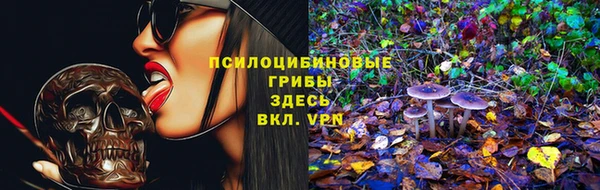 MESCALINE Нязепетровск
