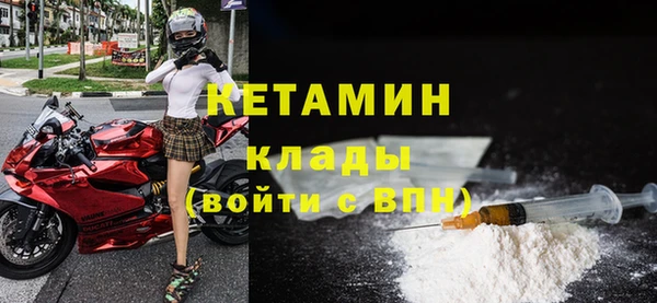 спайс Вязьма