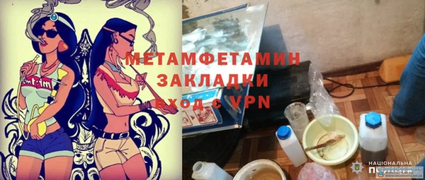 MESCALINE Нязепетровск