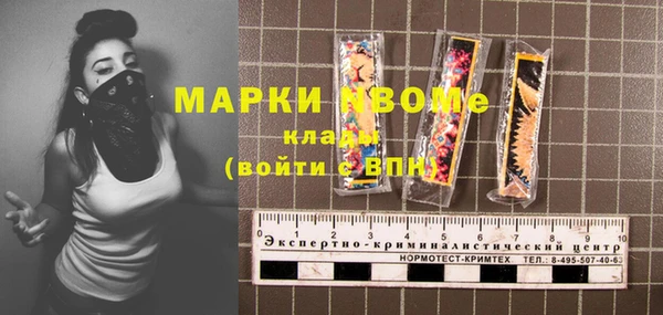 MESCALINE Нязепетровск