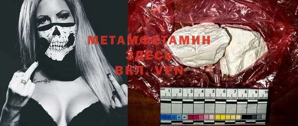 MESCALINE Нязепетровск