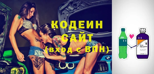 стаф Нягань