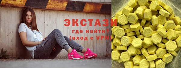 MESCALINE Нязепетровск