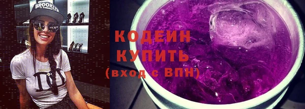 MESCALINE Нязепетровск