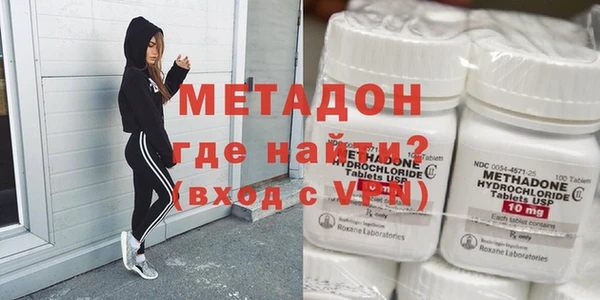 амфетамин Новодвинск