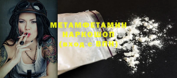 MESCALINE Нязепетровск