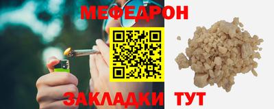 кристаллы Гусев