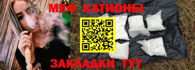 меф VHQ Гусиноозёрск