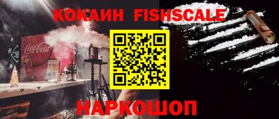 кристаллы Гусев