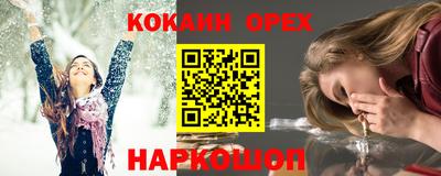 кристаллы Гусев