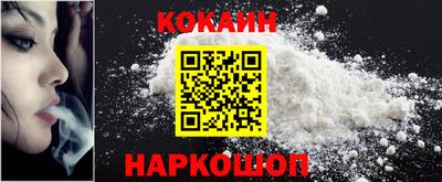 меф VHQ Гусиноозёрск