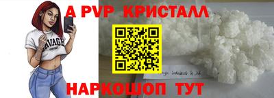 марихуана Гусь-Хрустальный
