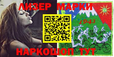 кристаллы Гусев