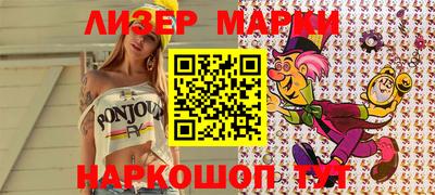 кристаллы Гусев
