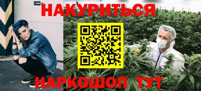 меф VHQ Гусиноозёрск