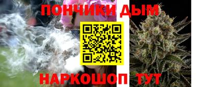 марихуана Гусь-Хрустальный