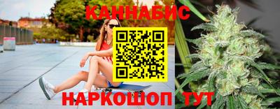 кристаллы Гусев