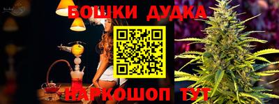 кристаллы Гусев