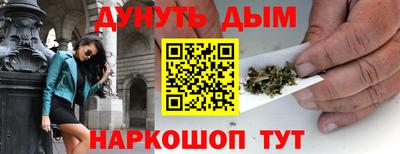 кристаллы Гусев