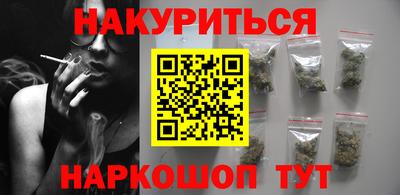 меф VHQ Гусиноозёрск