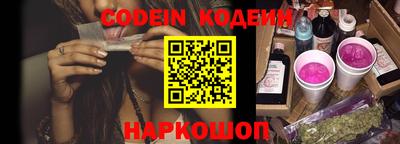 кристаллы Гусев