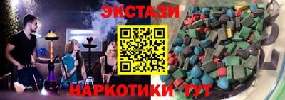 кристаллы Гусев