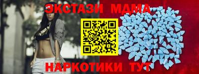 кристаллы Гусев