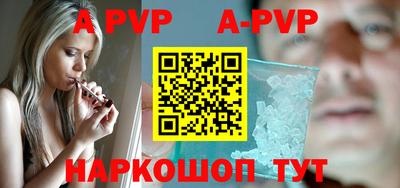 кристаллы Гусев