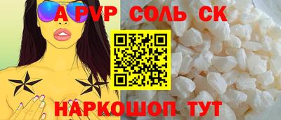 марихуана Гусь-Хрустальный