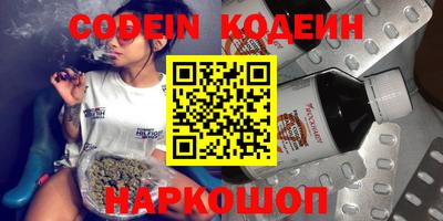 меф VHQ Гусиноозёрск