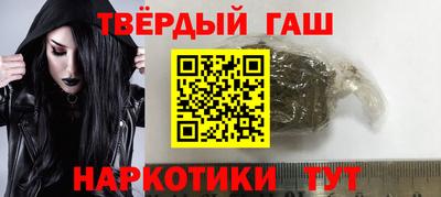 марихуана Гусь-Хрустальный