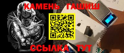 кристаллы Гусев